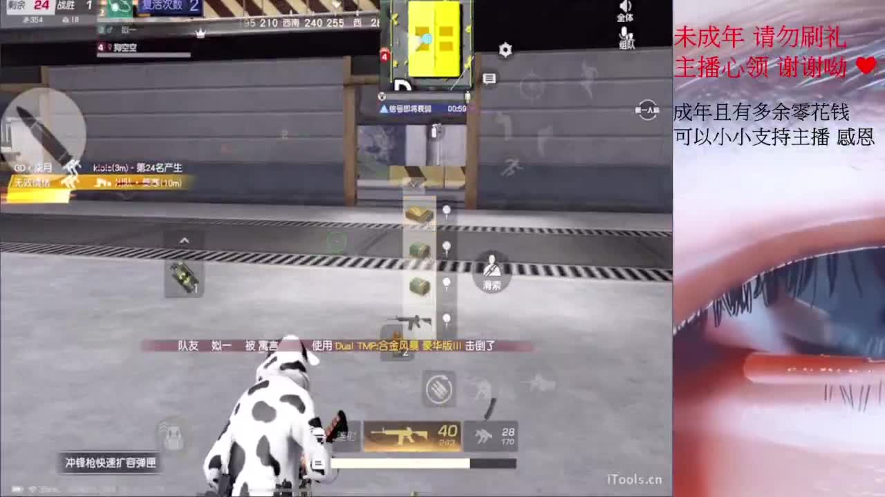 这个世界能对我善良好点吗 第6段