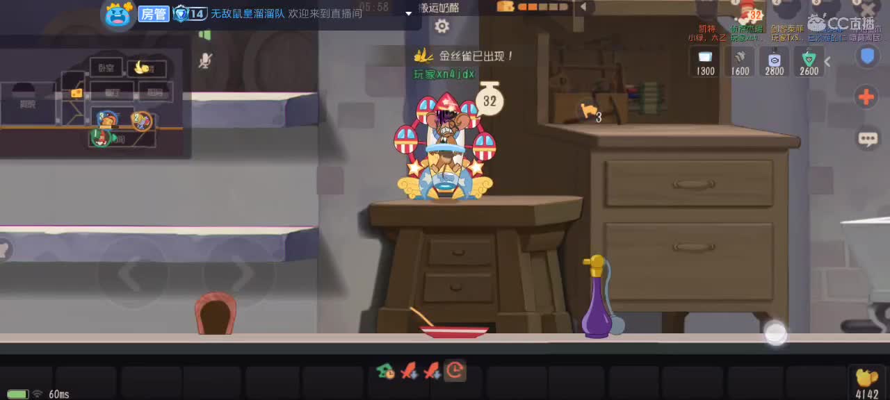 生日快乐宝贝！ 第1段