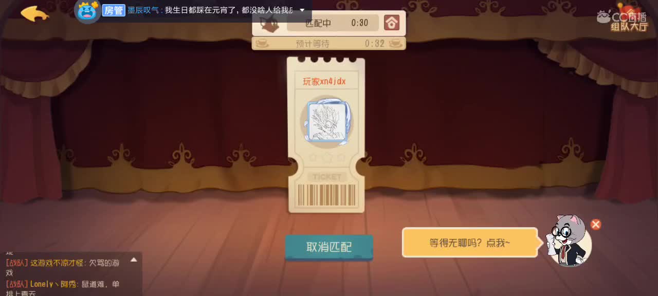 生日快乐宝贝！ 第2段