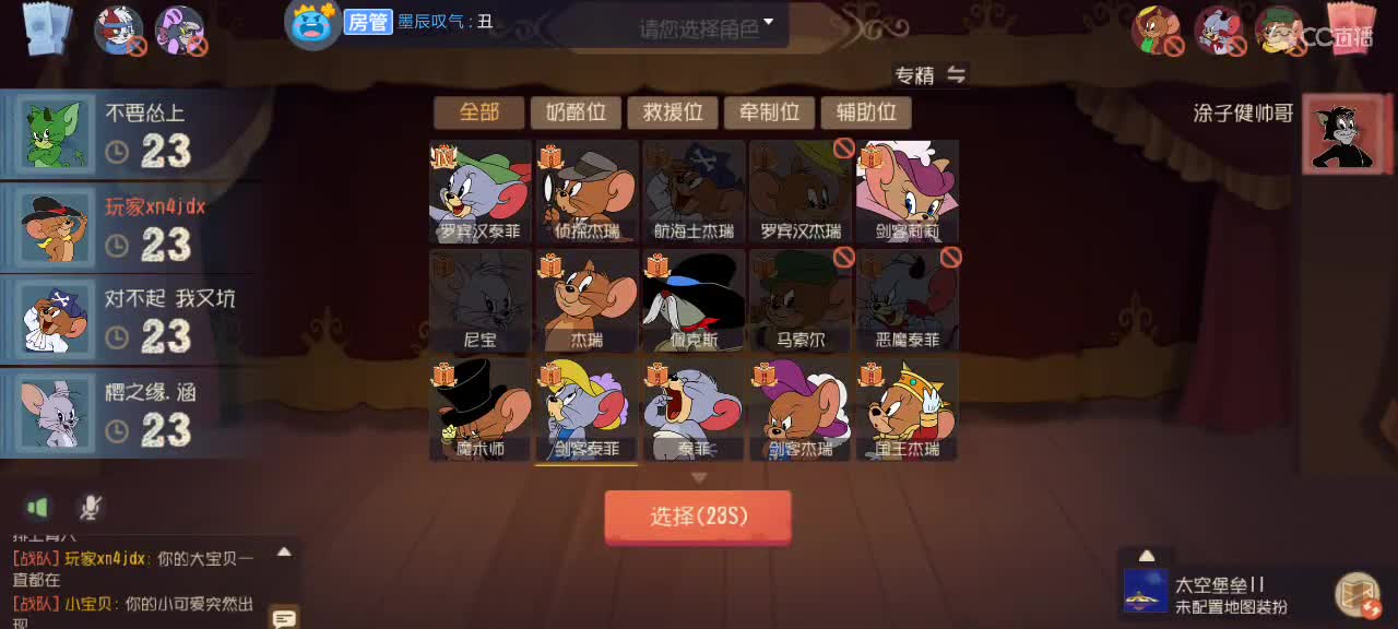 生日快乐宝贝！ 第3段