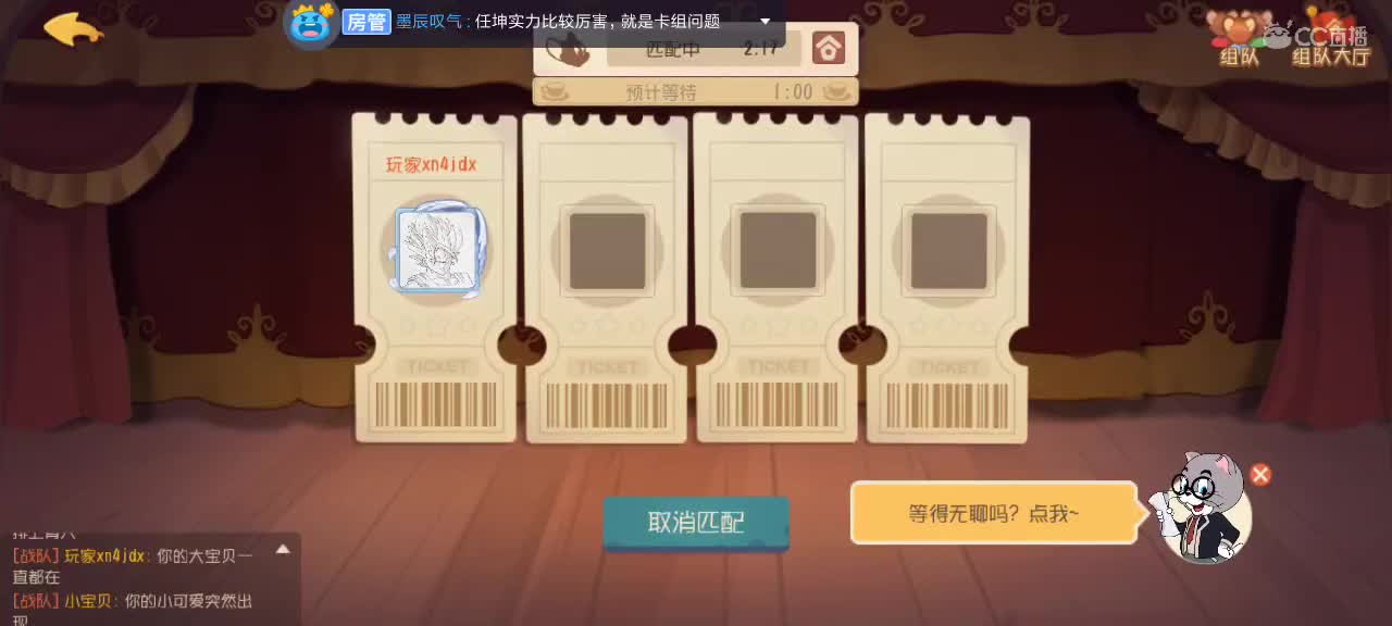 生日快乐宝贝！ 第4段