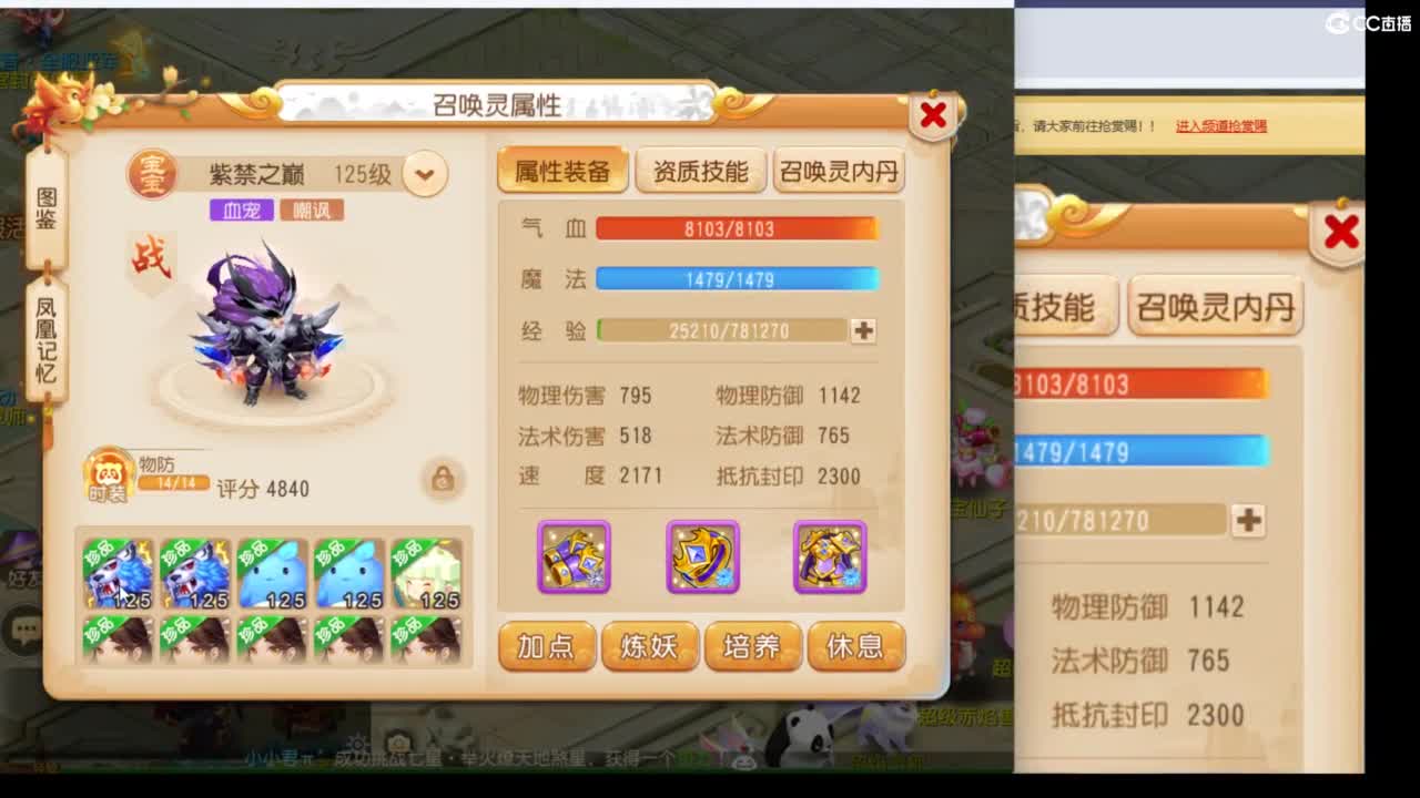 上班了~~~ 第1段