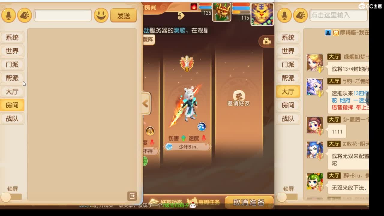 上班了~~~ 第2段