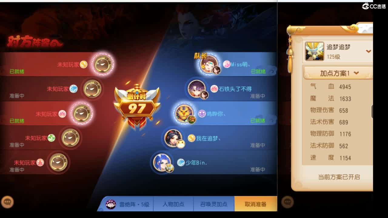 上班了~~~ 第3段