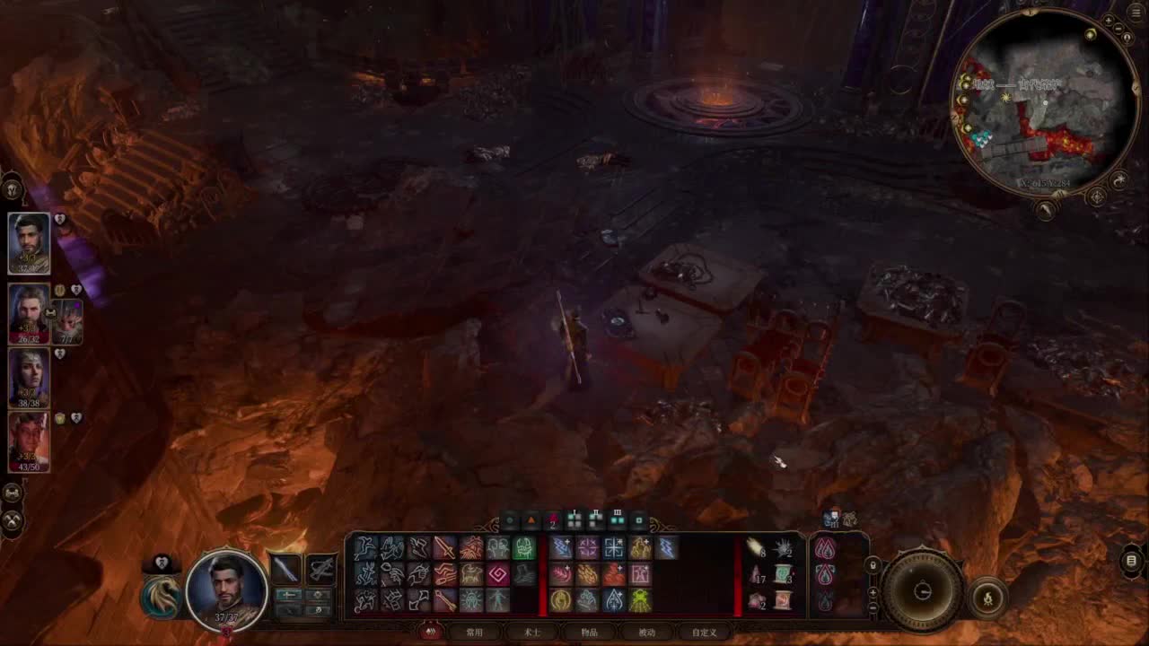 随便玩系列-博德之门3 第1段