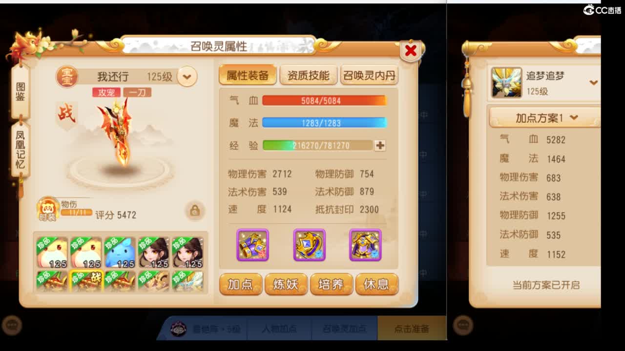 上班了~~~ 第5段