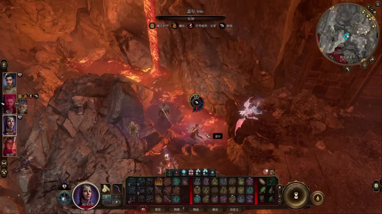 随便玩系列-博德之门3 第3段