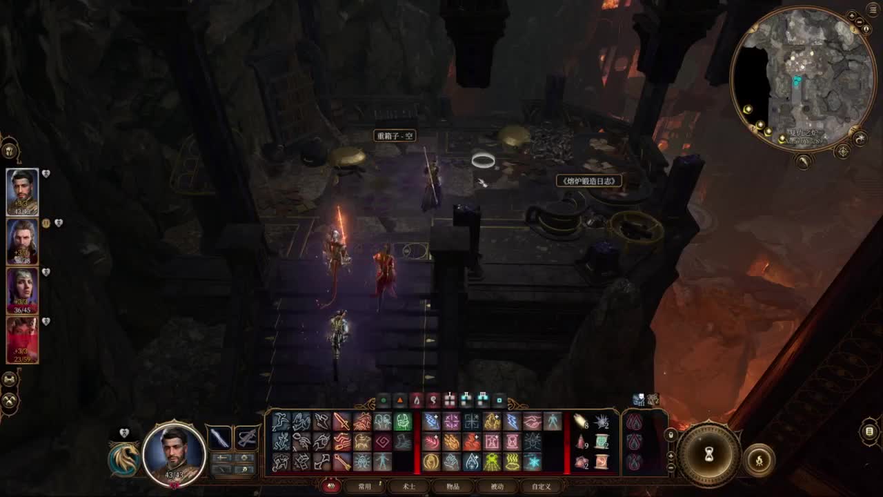 随便玩系列-博德之门3 第5段