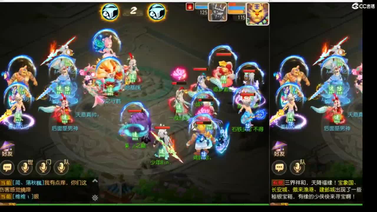 上班了~~~ 第8段
