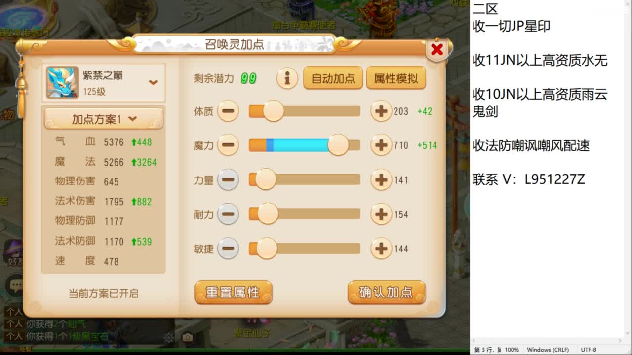 第几分析师？ 第1段