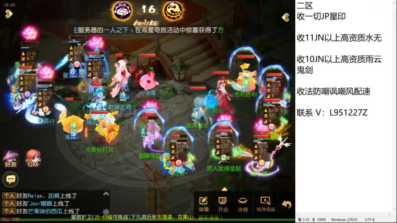 第几分析师？ 第3段