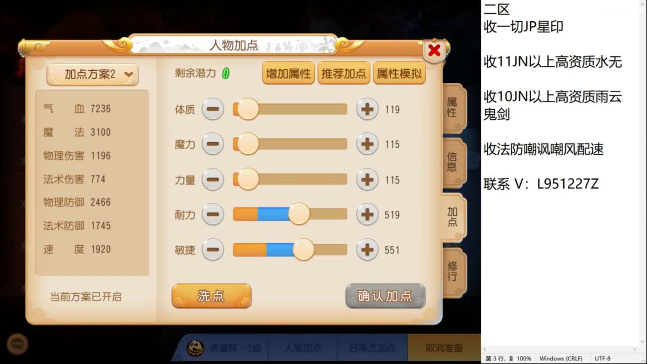 第几分析师？ 第4段