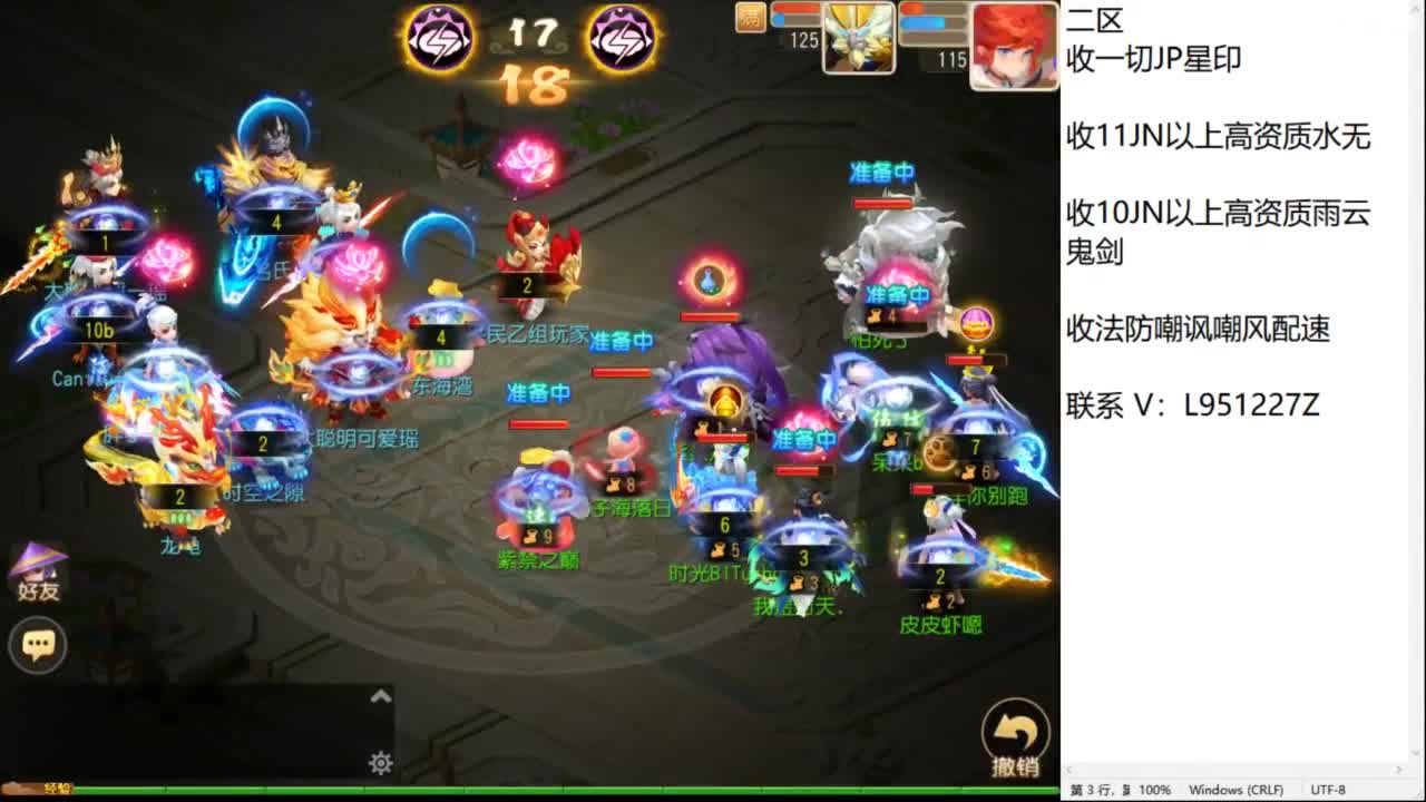 第几分析师？ 第6段