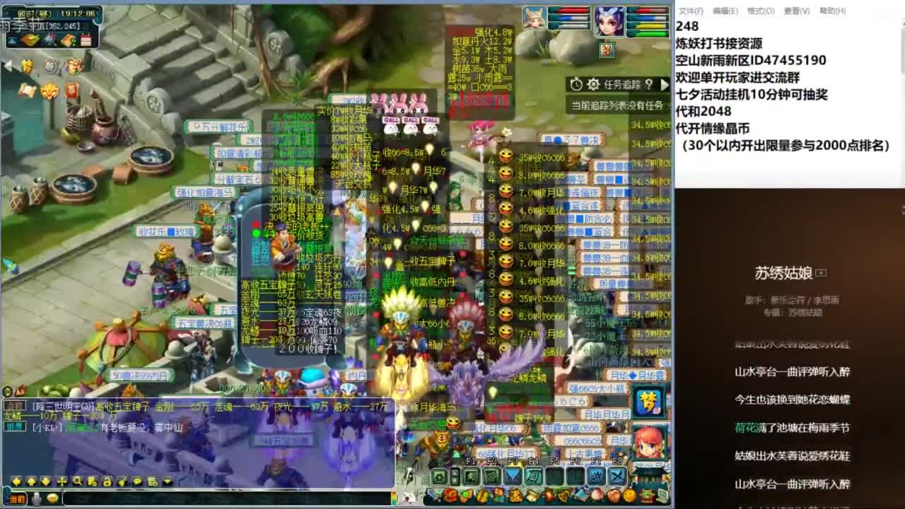 空山新雨单开接资源 第1段