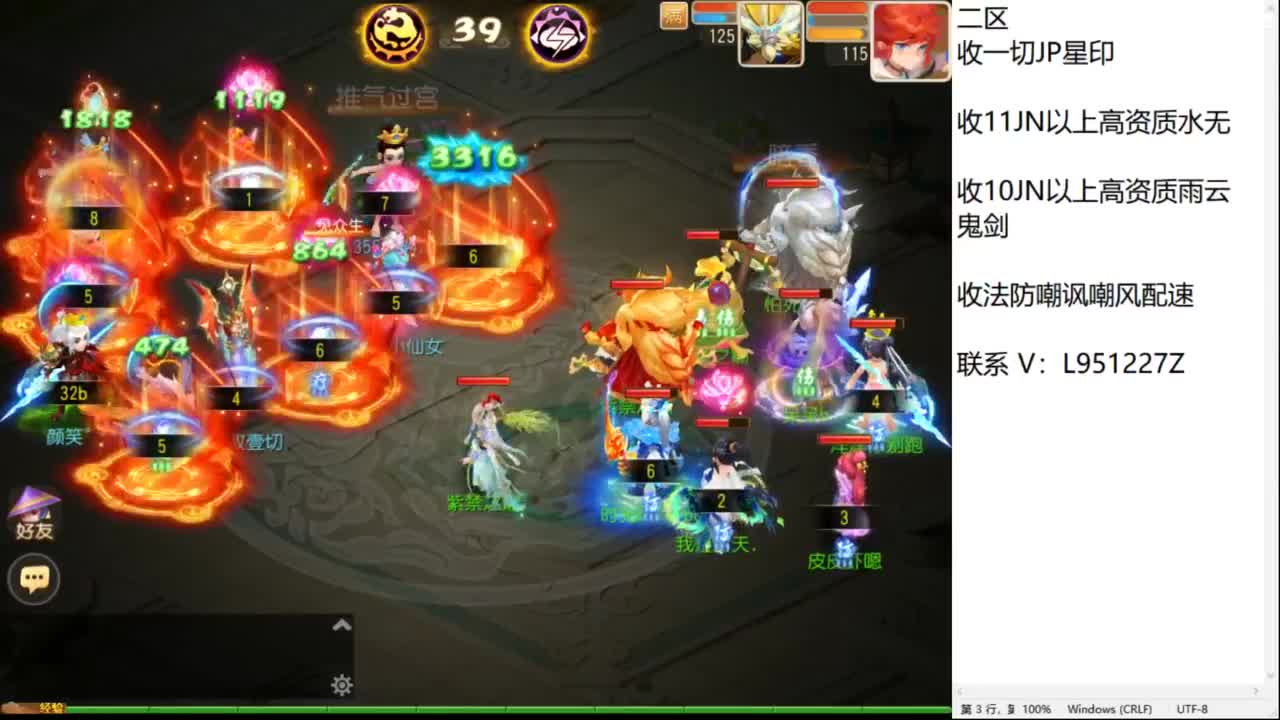 第几分析师？ 第9段