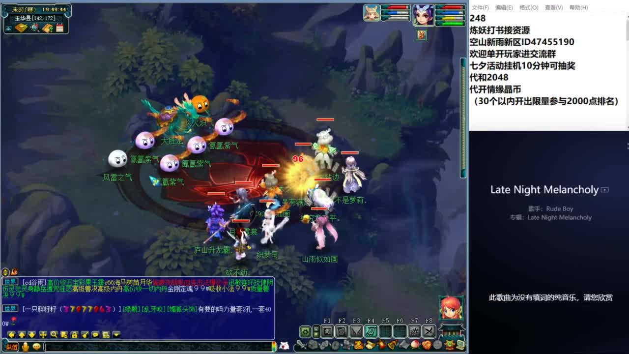 空山新雨单开接资源 第2段