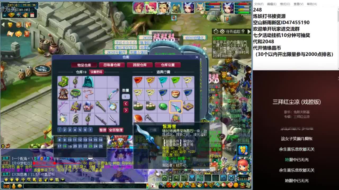 空山新雨单开接资源 第3段