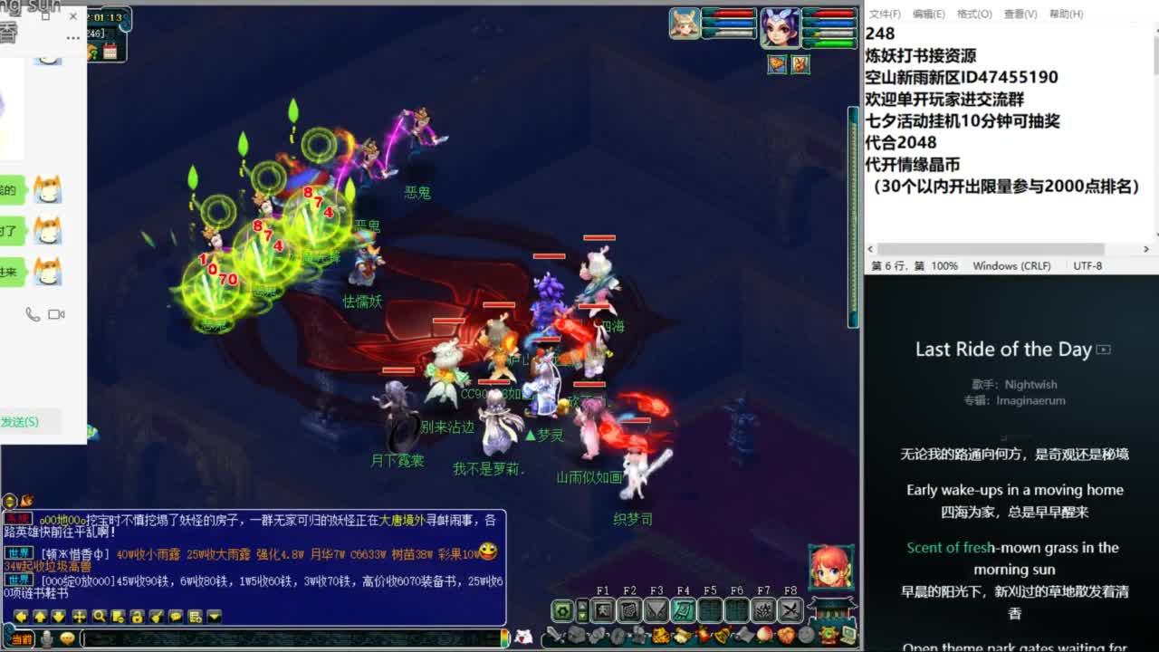空山新雨单开接资源 第7段