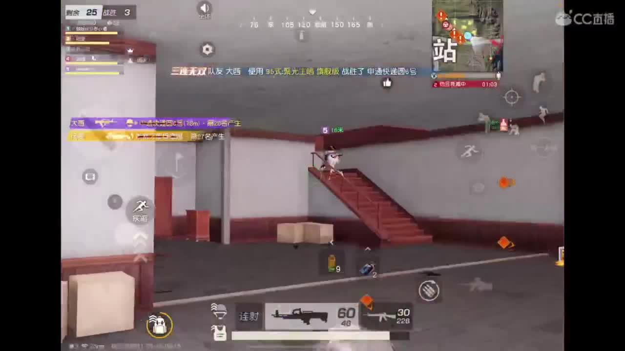 加油 第2段