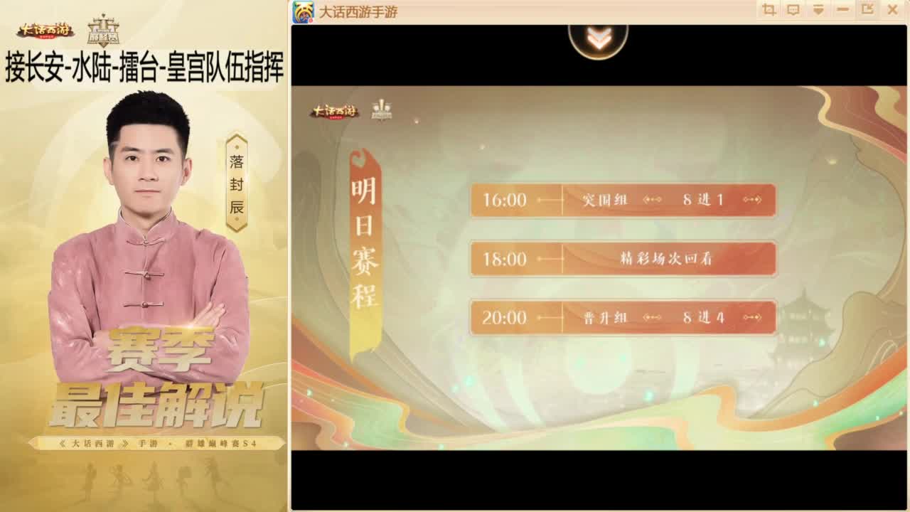 酷酷加班~！ 第2段