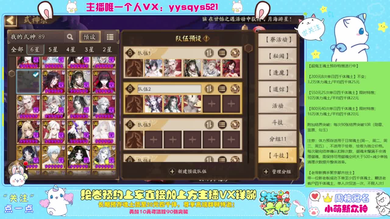 等风也等你 第1段