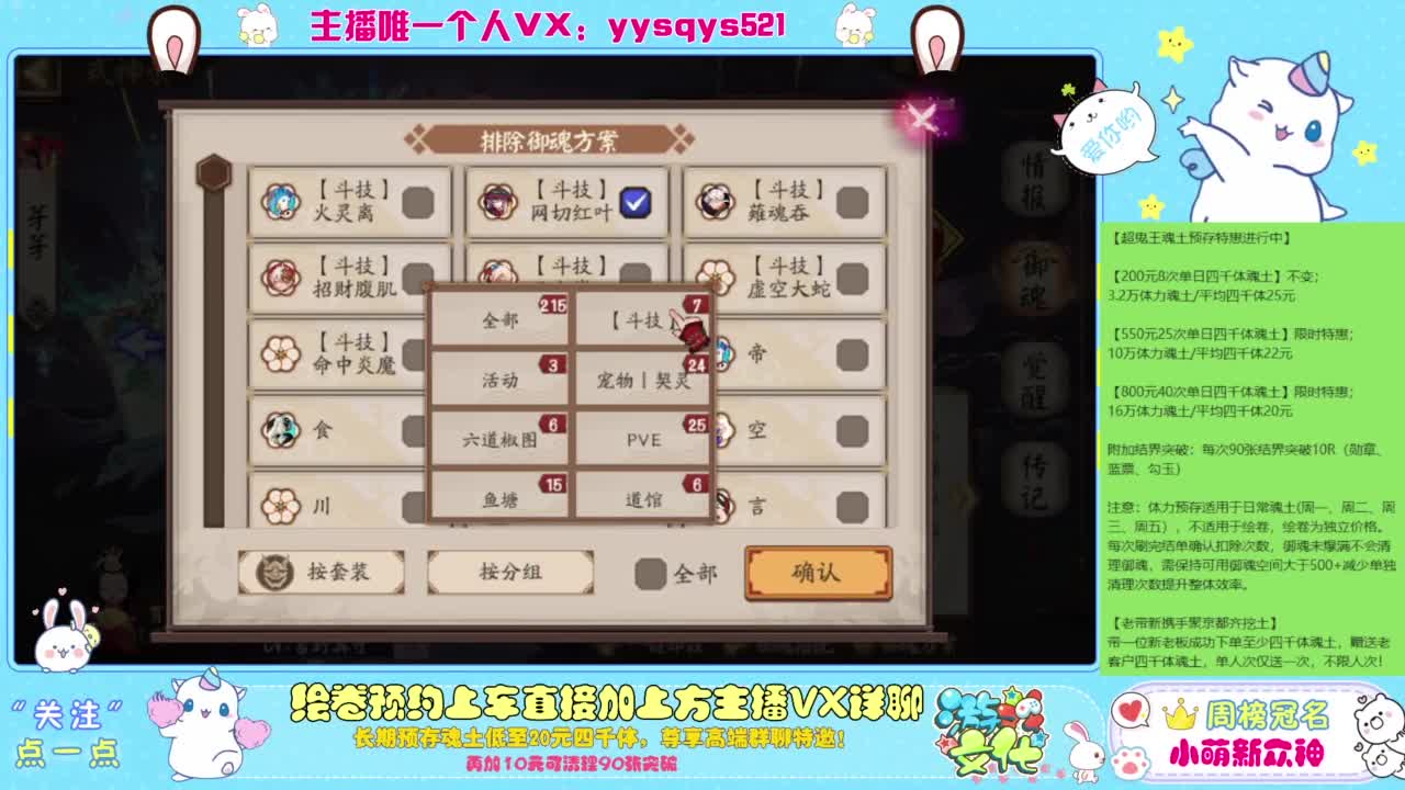 等风也等你 第2段