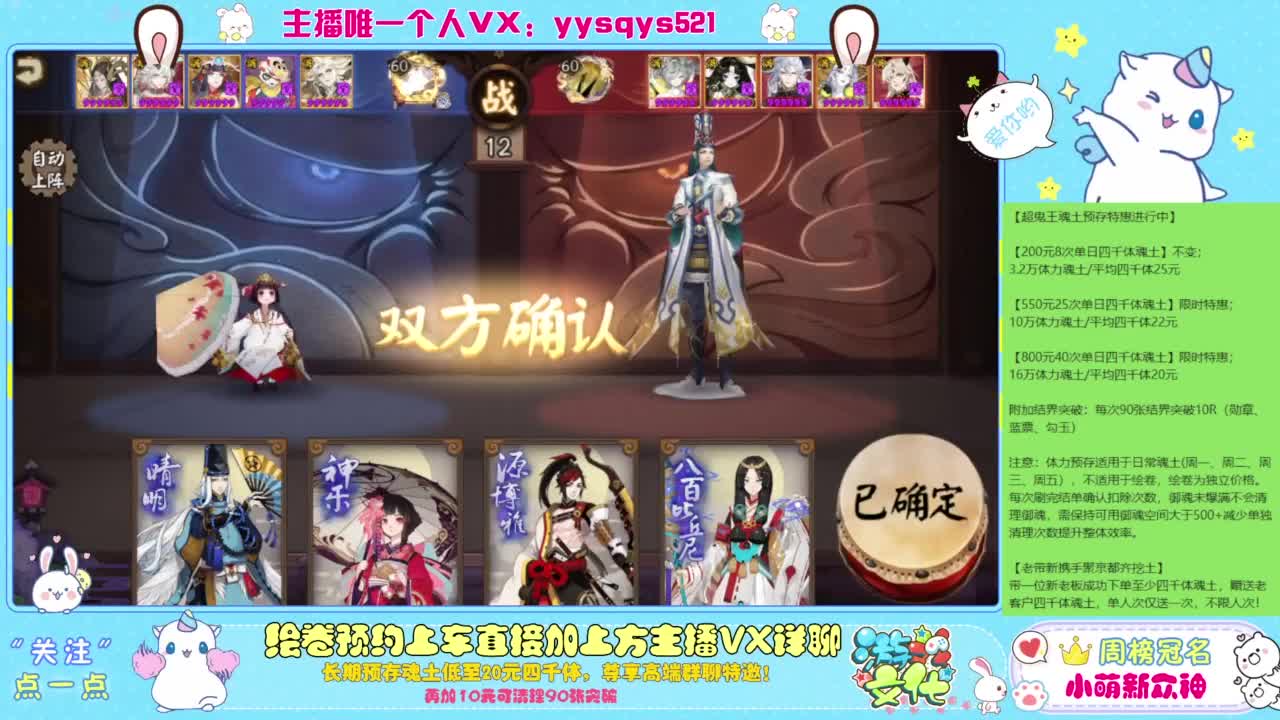 等风也等你 第3段