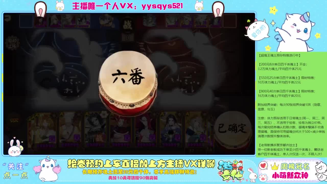 等风也等你 第4段