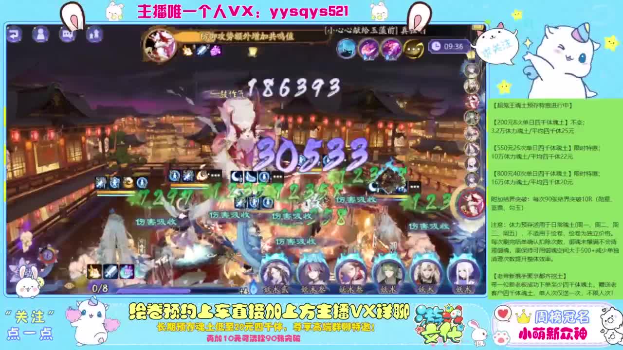 等风也等你 第6段