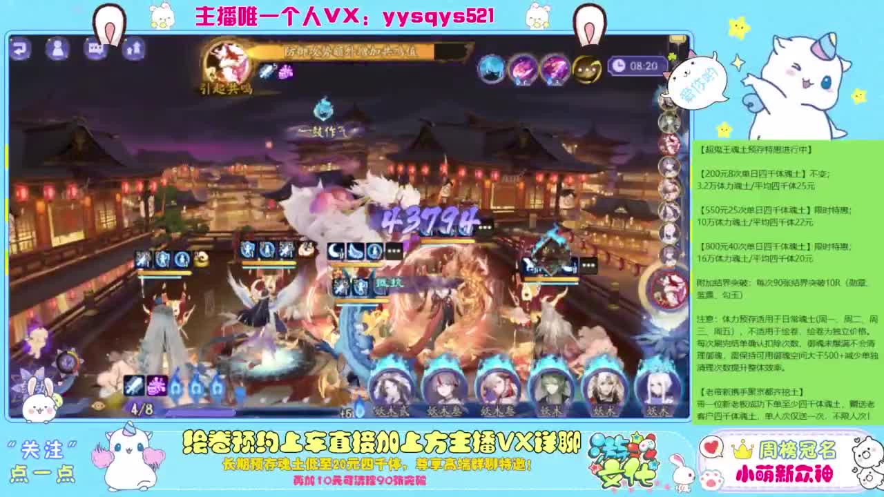 等风也等你 第7段
