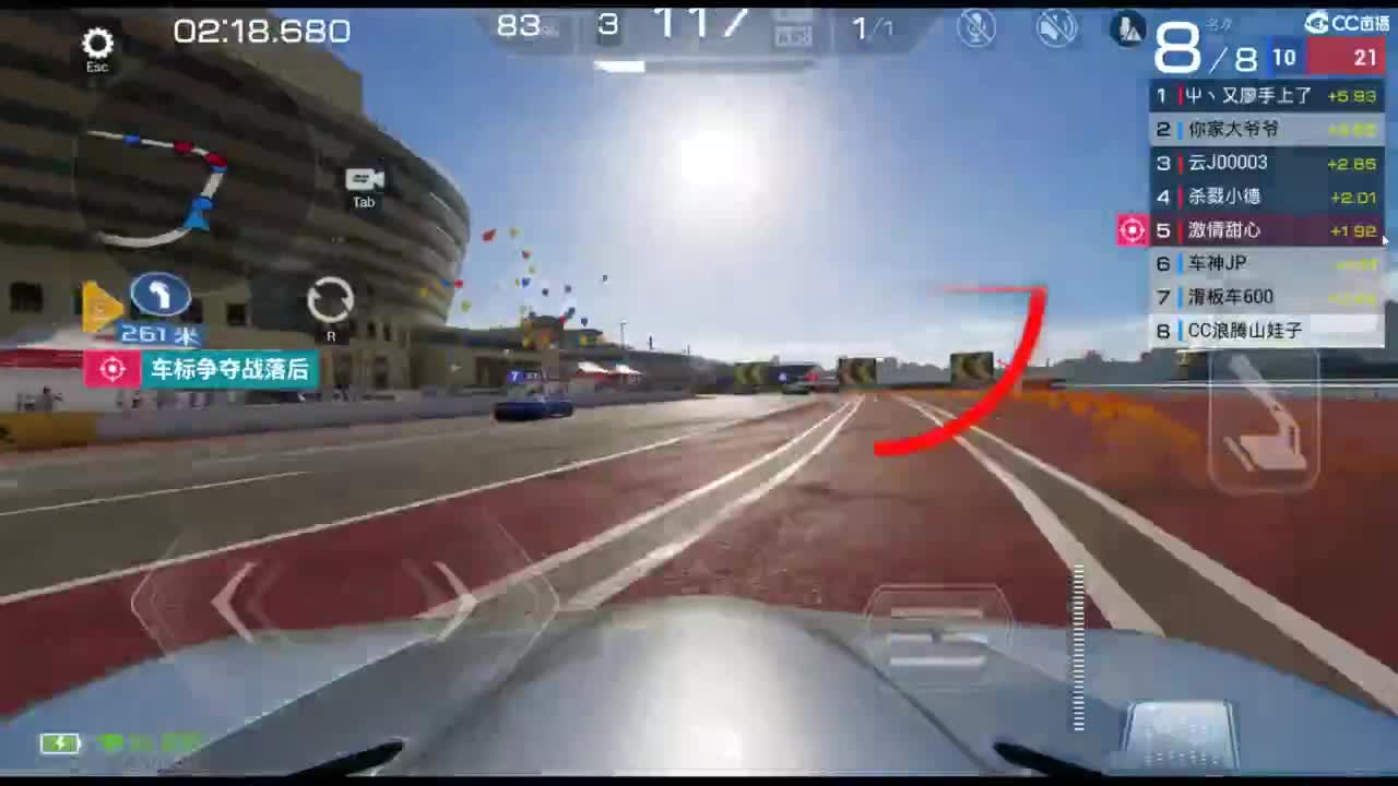 垫底上车神！ 第1段