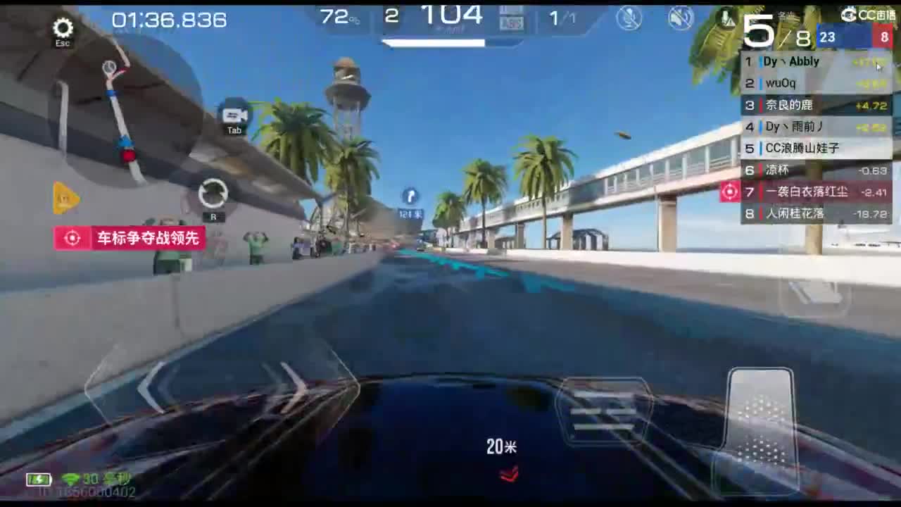 垫底上车神！ 第8段