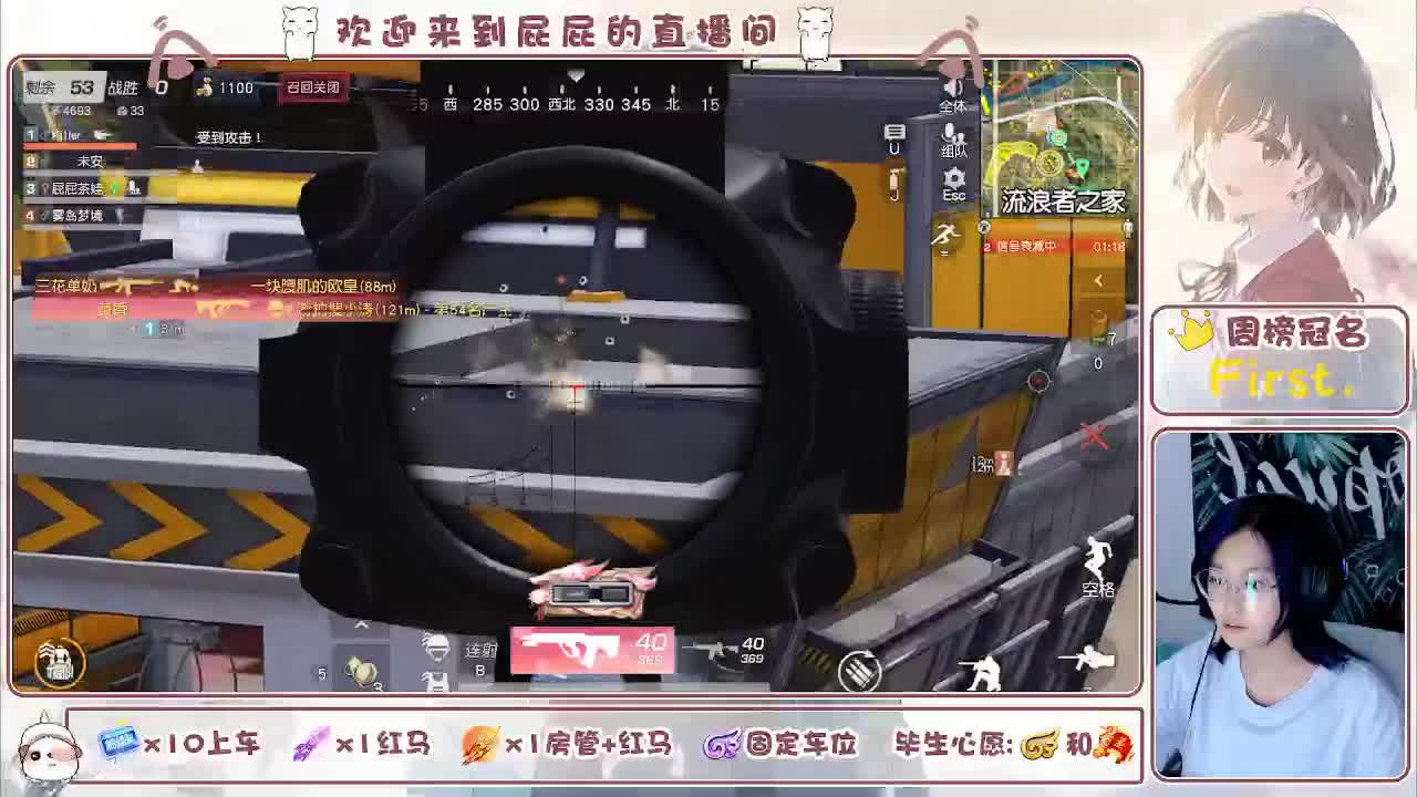 有 第1段