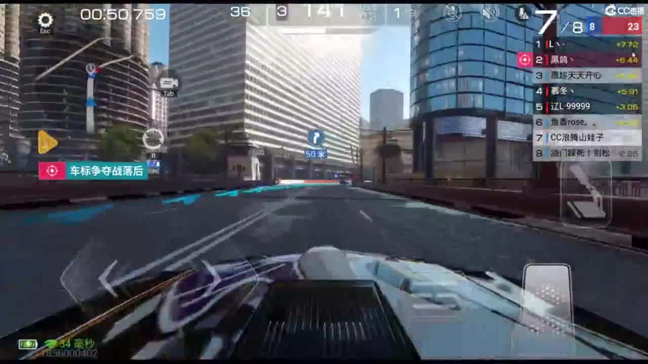 垫底上车神！ 第9段