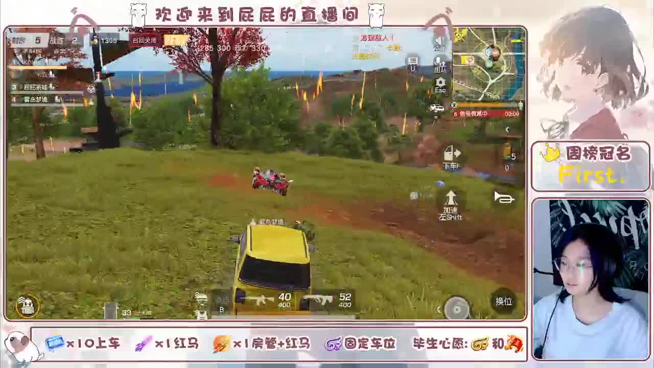 有 第2段
