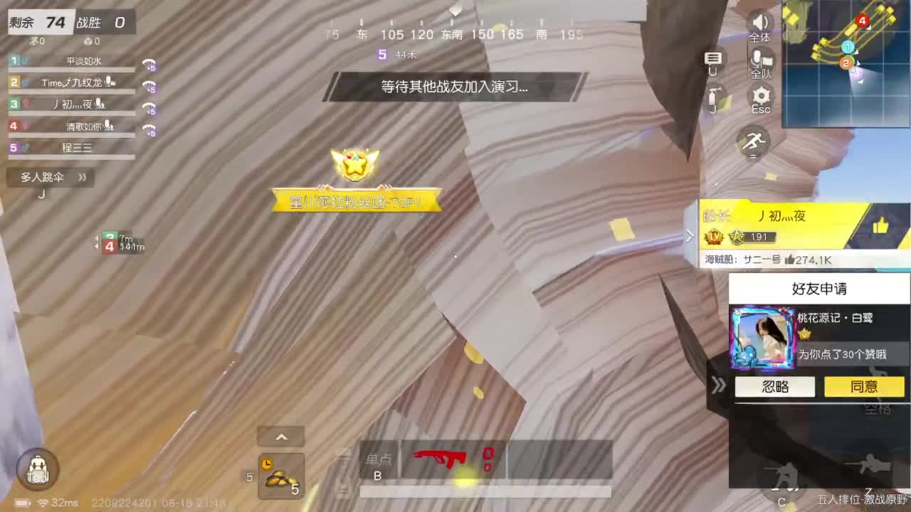 531 第3段