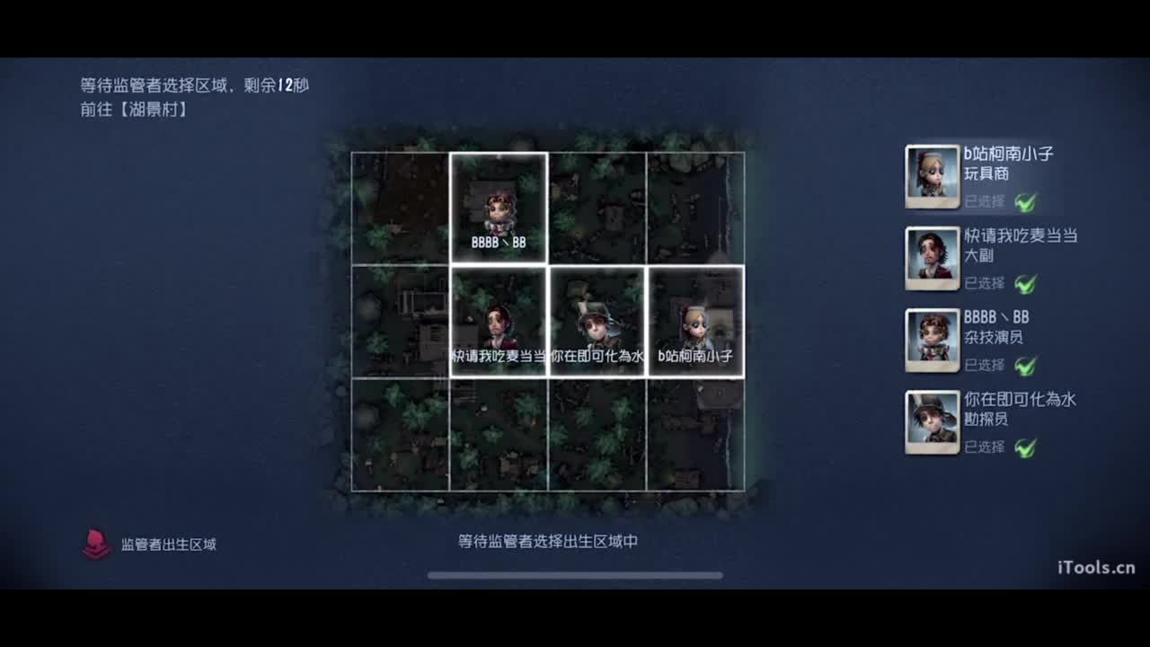 除了上班就是上班~ 第2段