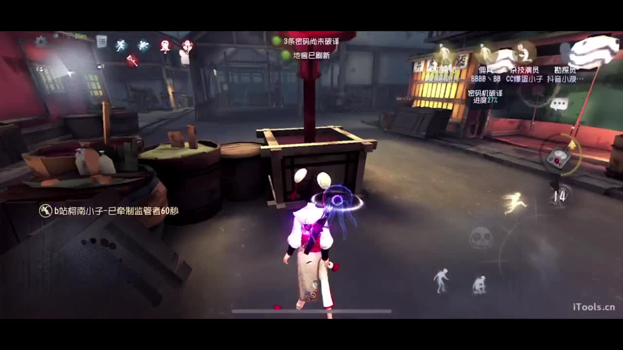 除了上班就是上班~ 第4段