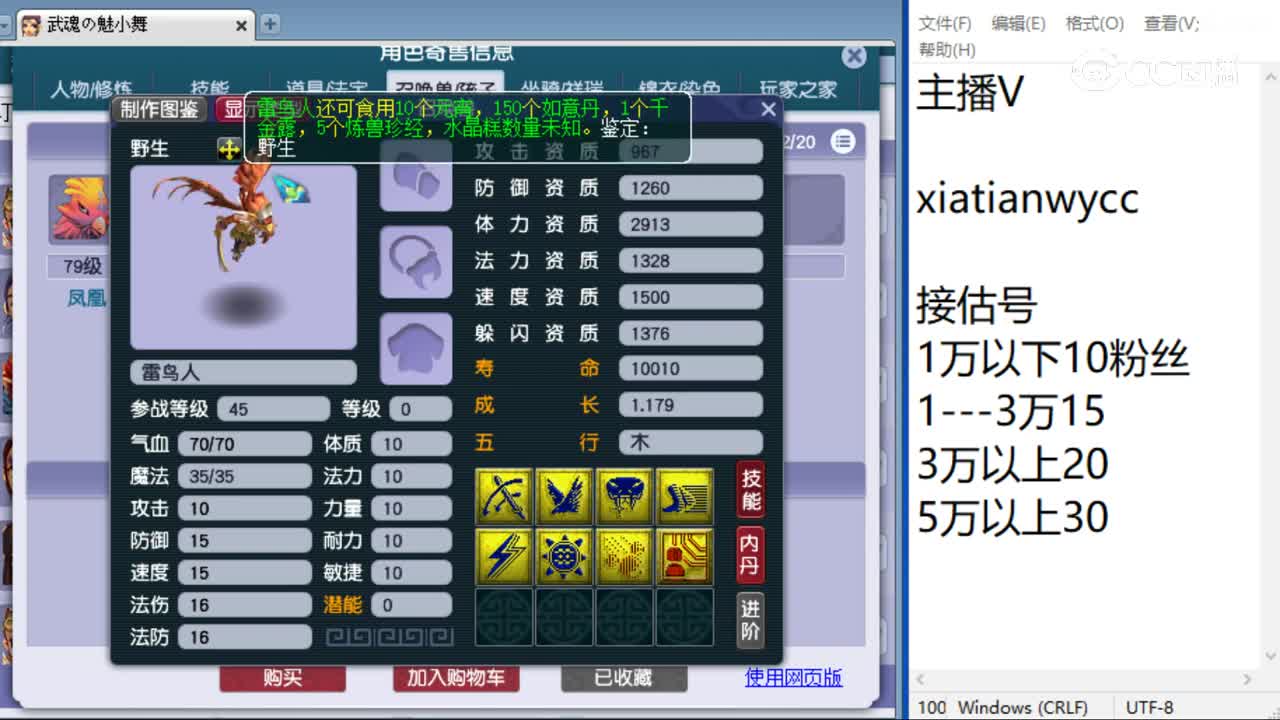 cc_capture_20230819004036
