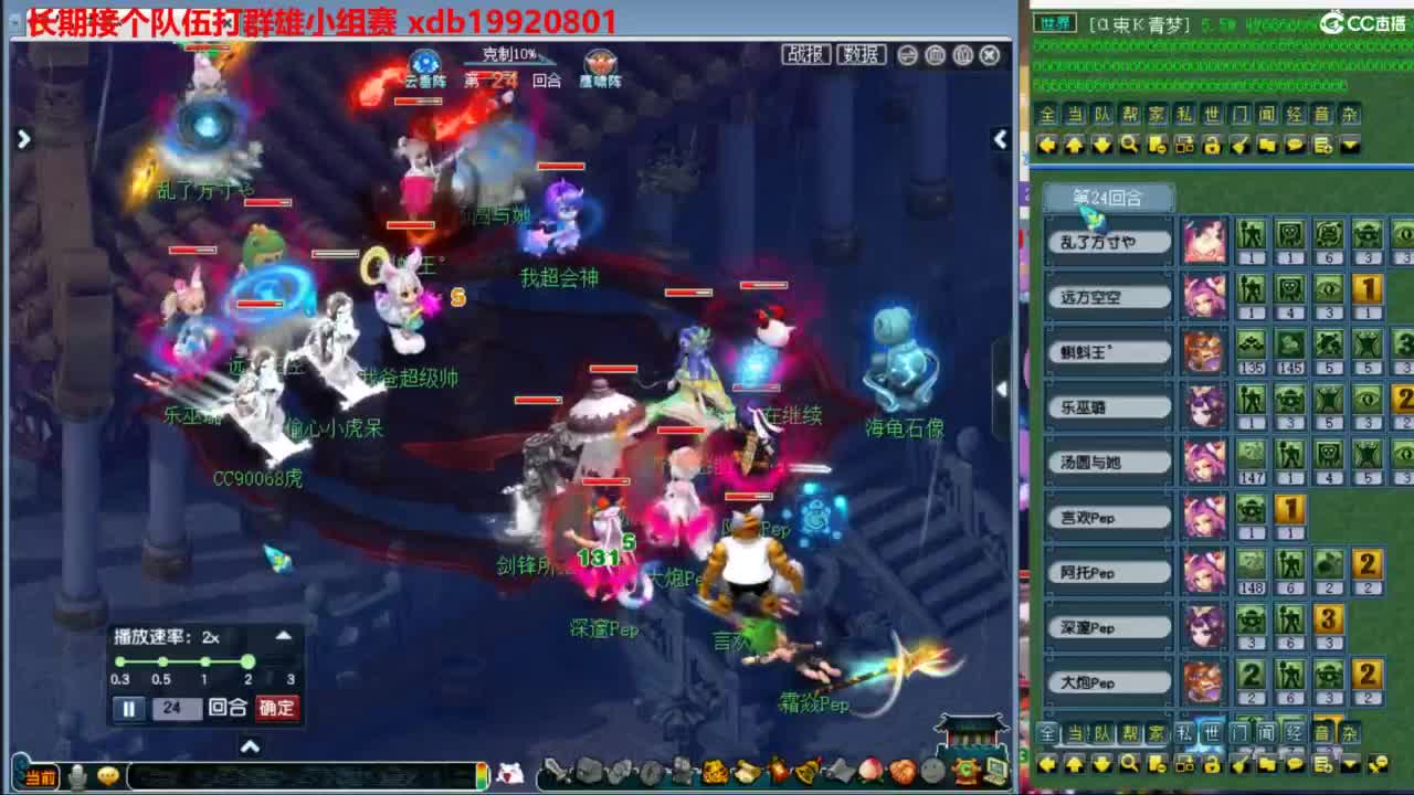 神威第一分析师 第1段