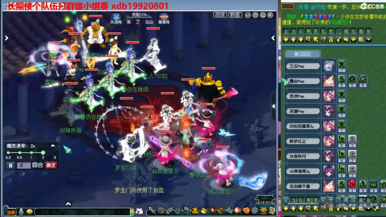 神威第一分析师 第3段