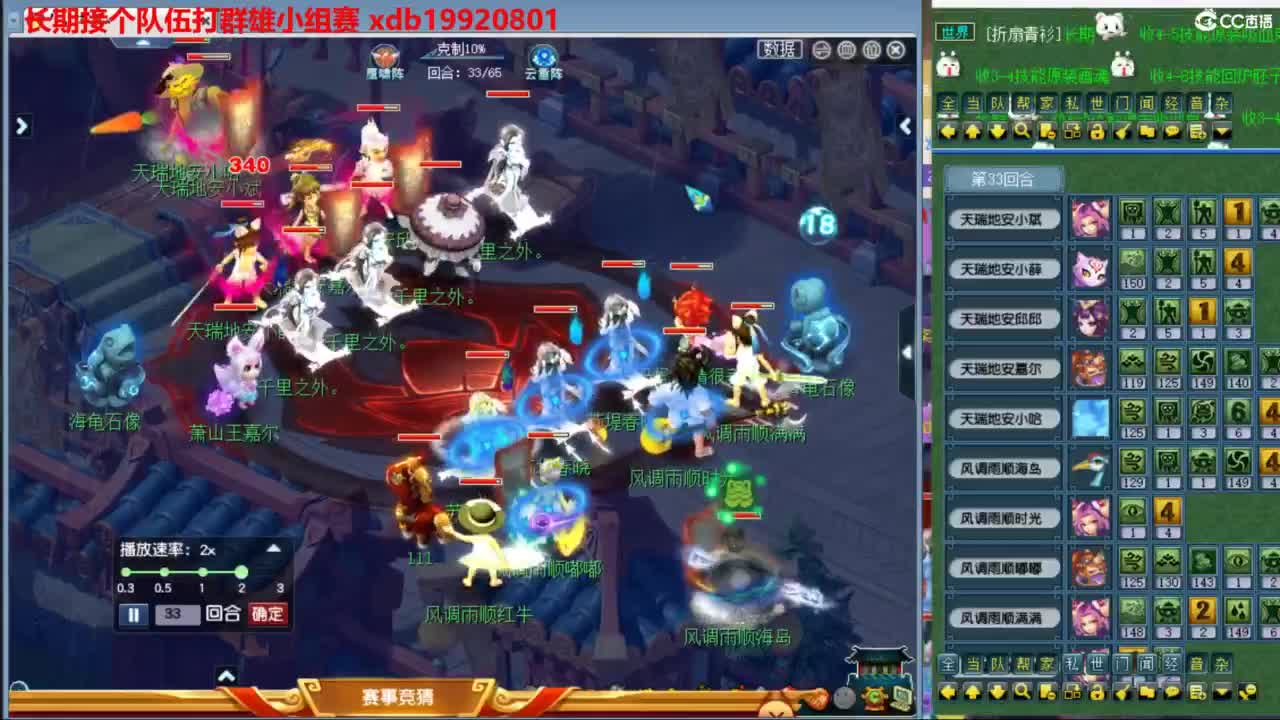 神威第一分析师 第4段