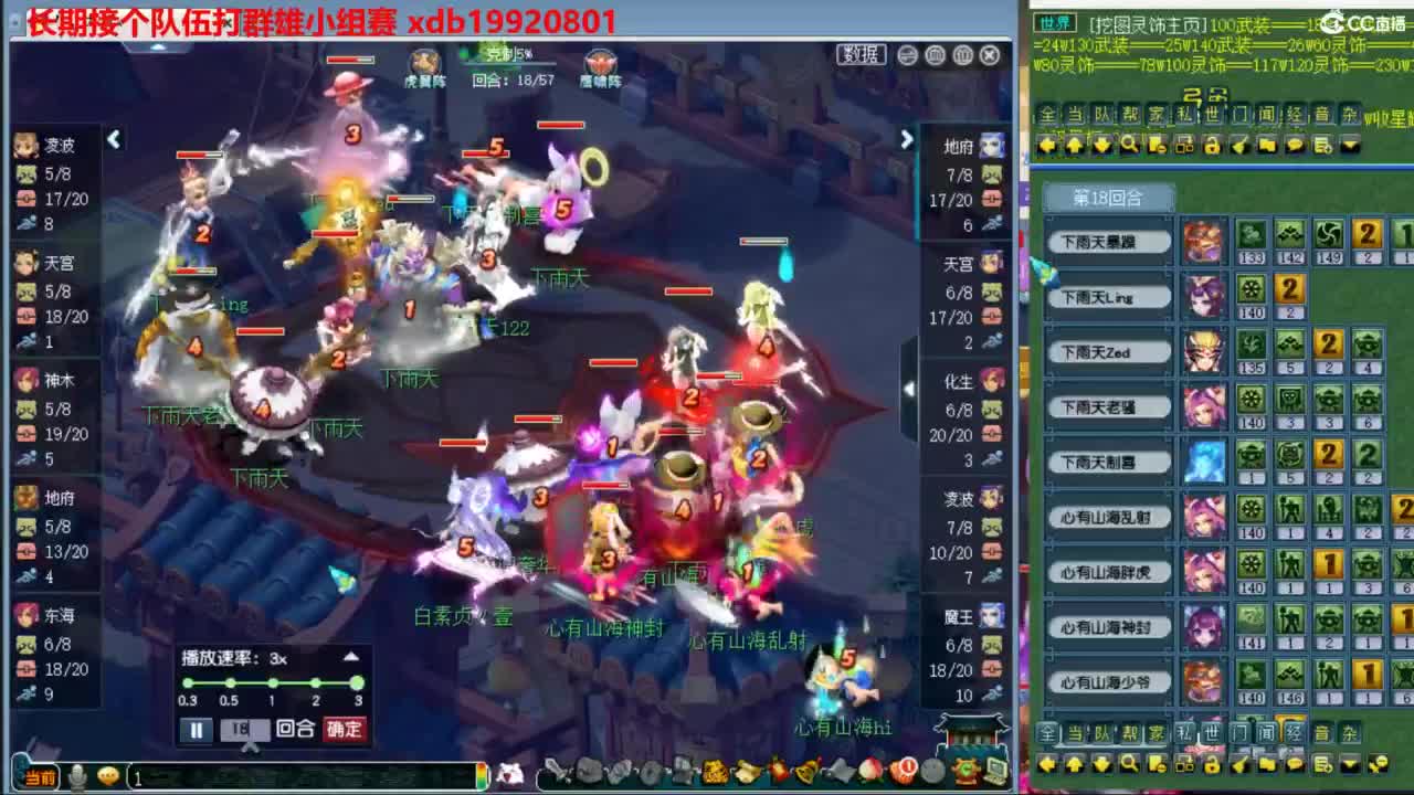 神威第一分析师 第6段