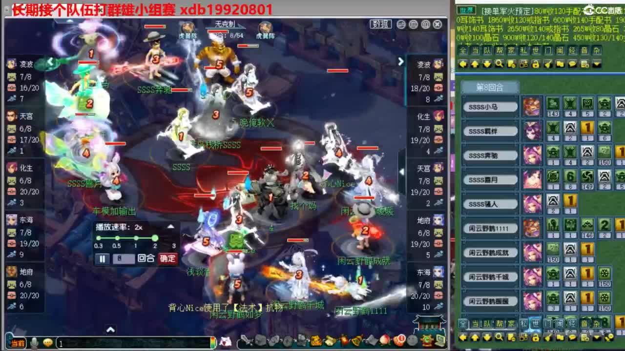 神威第一分析师 第7段