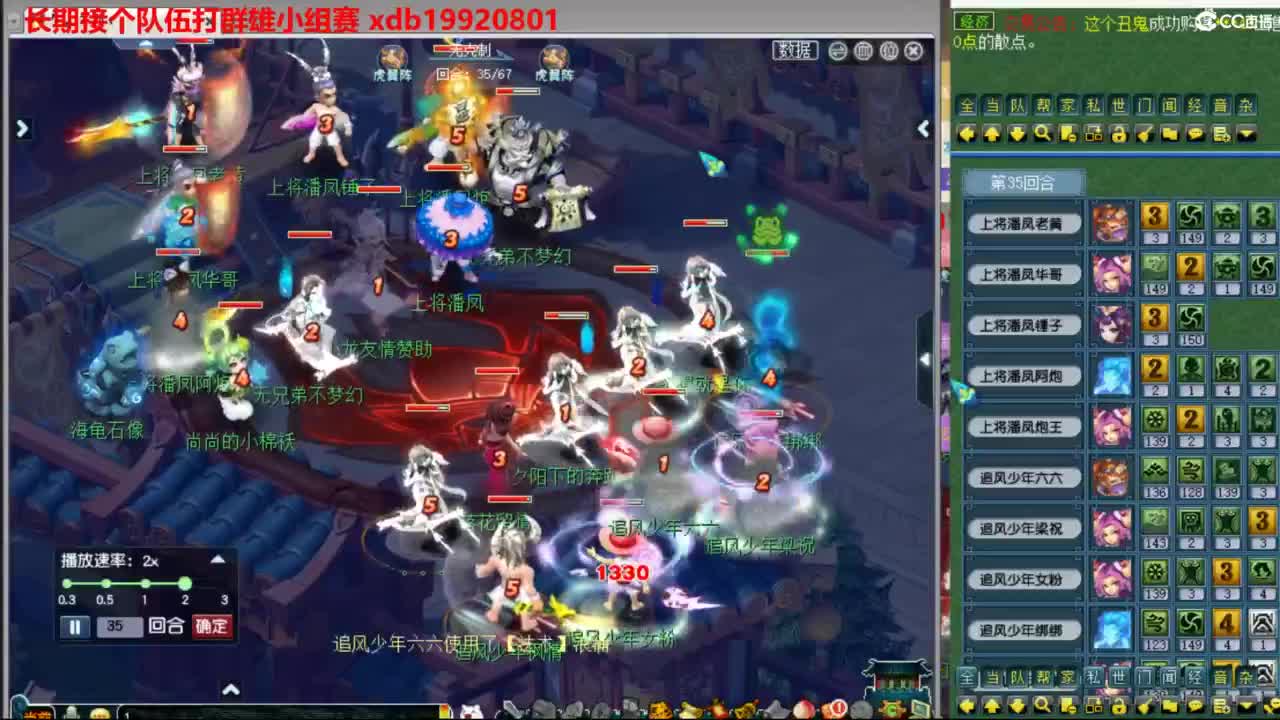 神威第一分析师 第8段