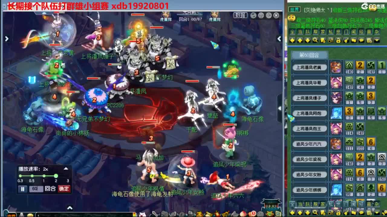 神威第一分析师 第9段