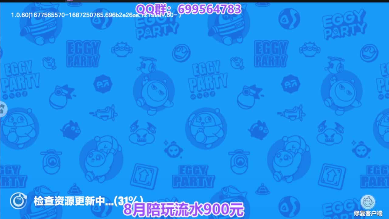 又是元气满满的一天！！ 第1段