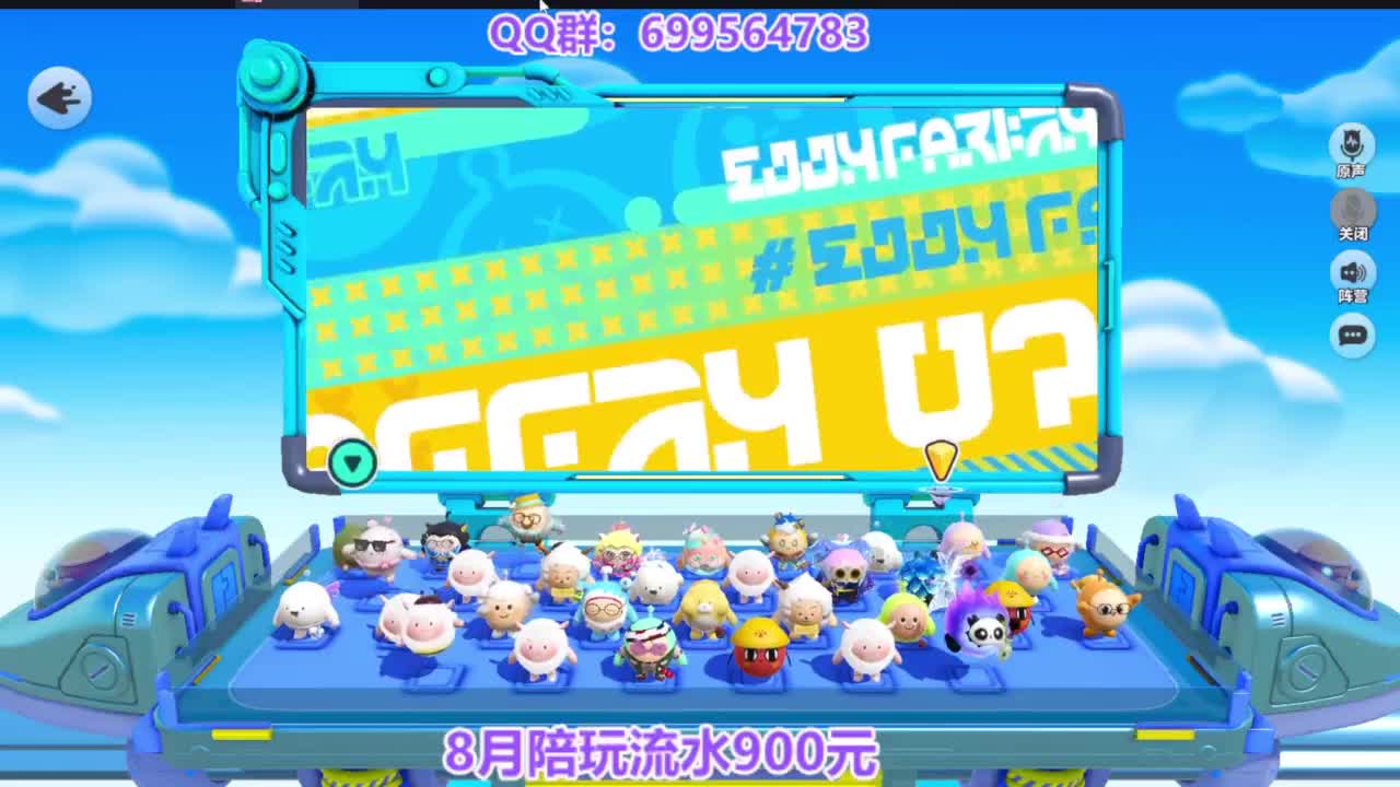 又是元气满满的一天！！ 第4段