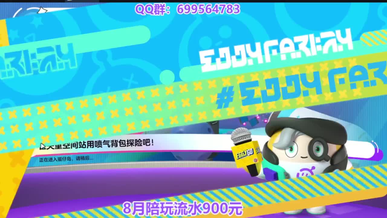 又是元气满满的一天！！ 第5段