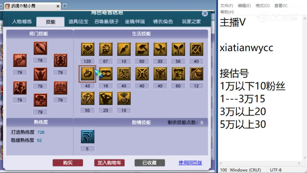 cc_capture_20230819004036